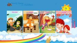 What are the best apps and games for kids? Educational digital activities
