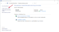 Network Connections An Unexpected Error Occurred [SOLVED]