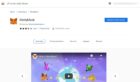 How to Fix Metamask Not Working Problem