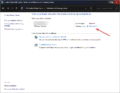 How to Fix The System Cannot Contact A Domain Controller