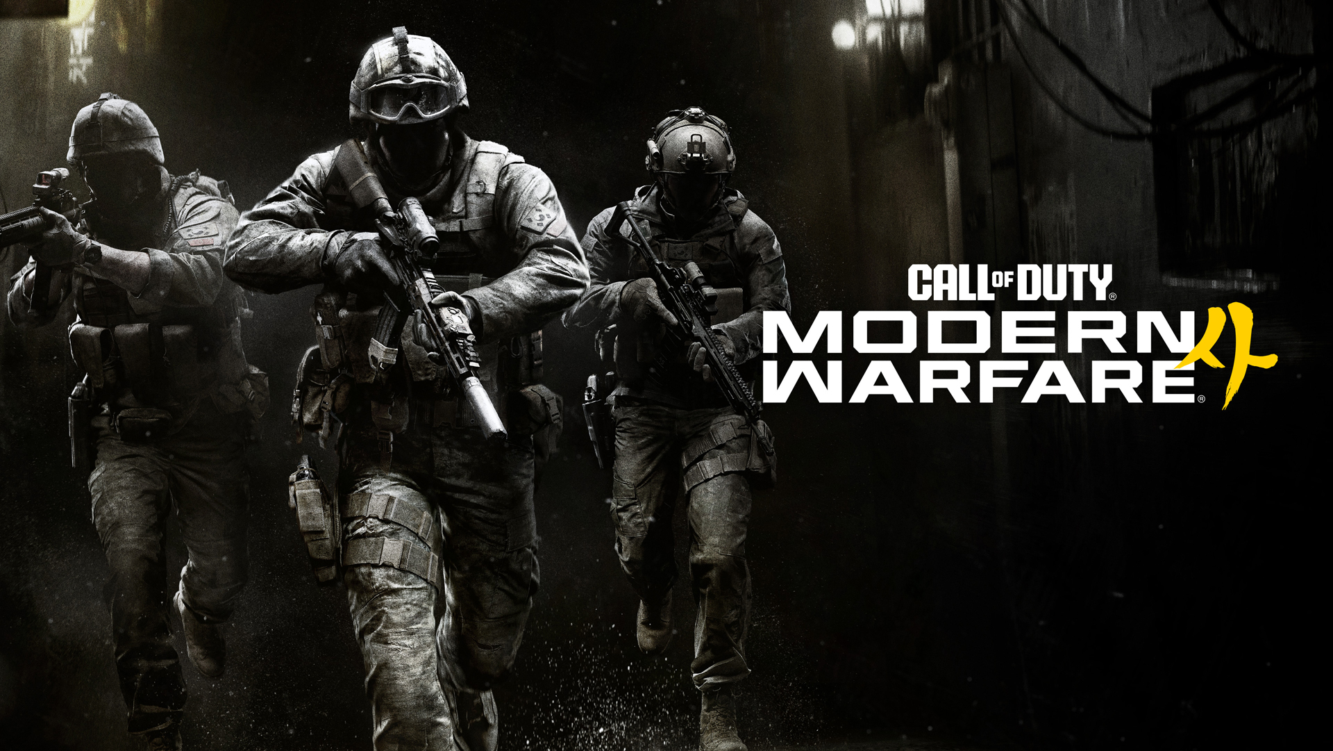 MW4-REVEAL-TOUT